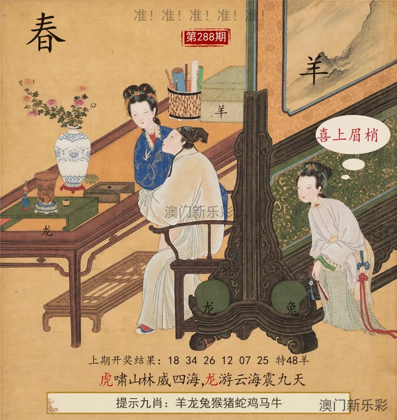 春宫图