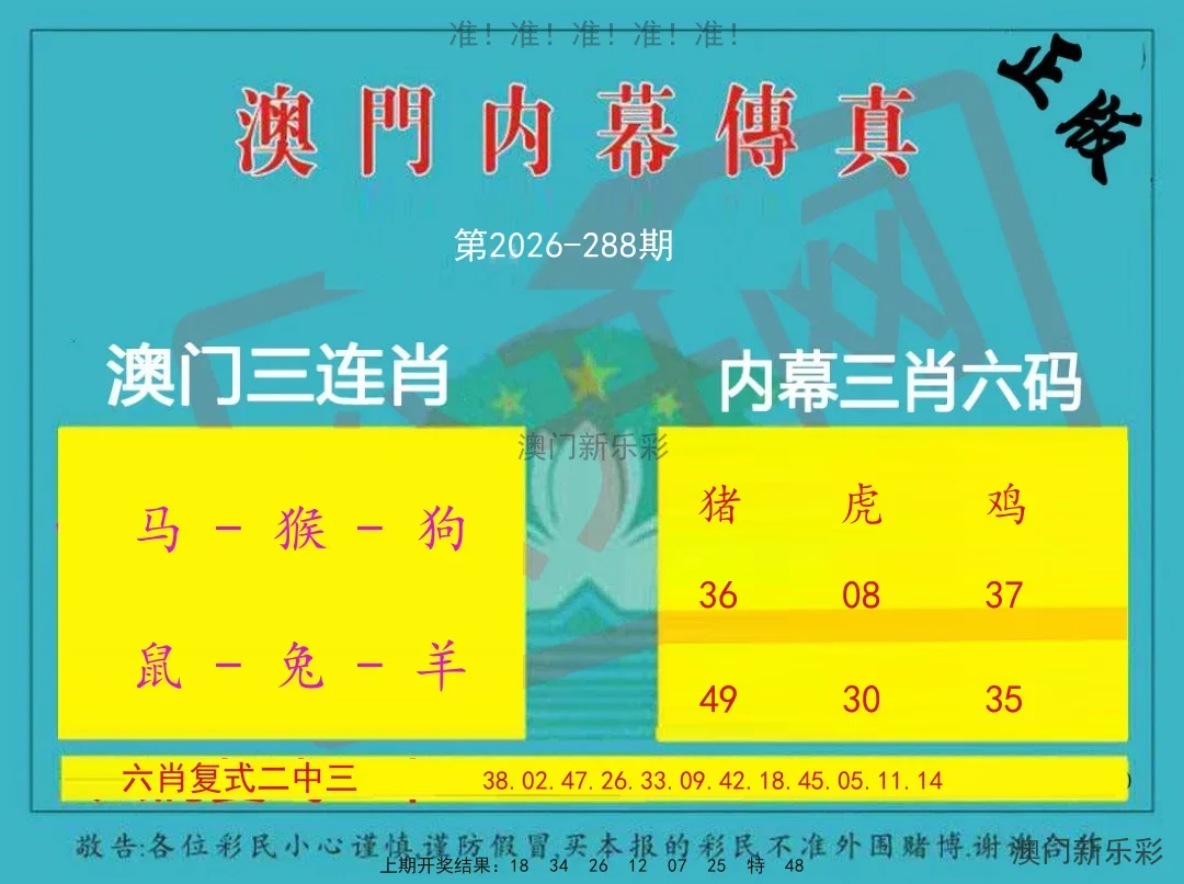 内幕三少